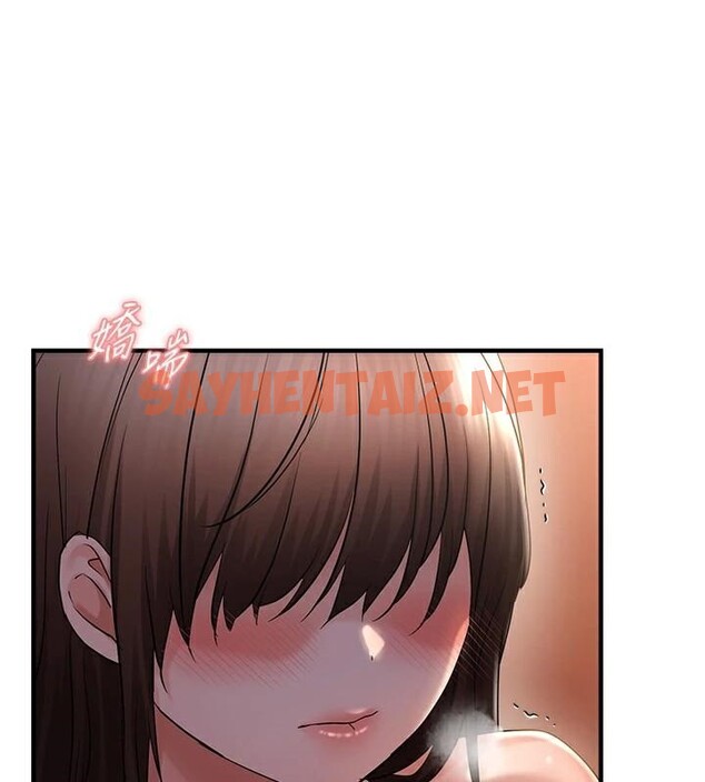 查看漫画偏偏慾到妳 - 第32話-我幫妳洗香香 - sayhentaiz.net中的3053158图片