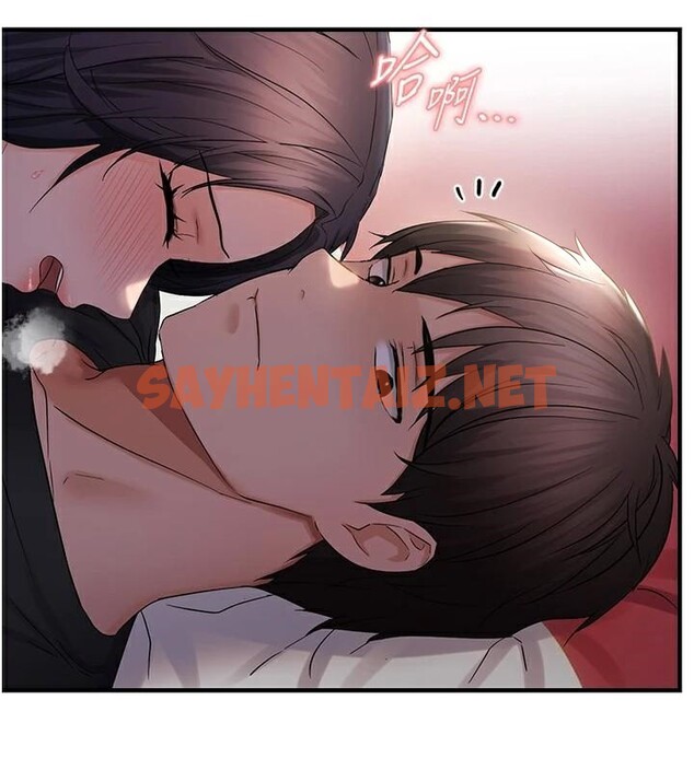查看漫画偏偏慾到妳 - 第32話-我幫妳洗香香 - sayhentaiz.net中的3053160图片