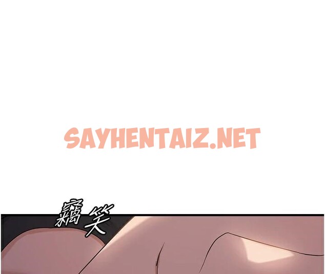 查看漫画偏偏慾到妳 - 第32話-我幫妳洗香香 - sayhentaiz.net中的3053161图片