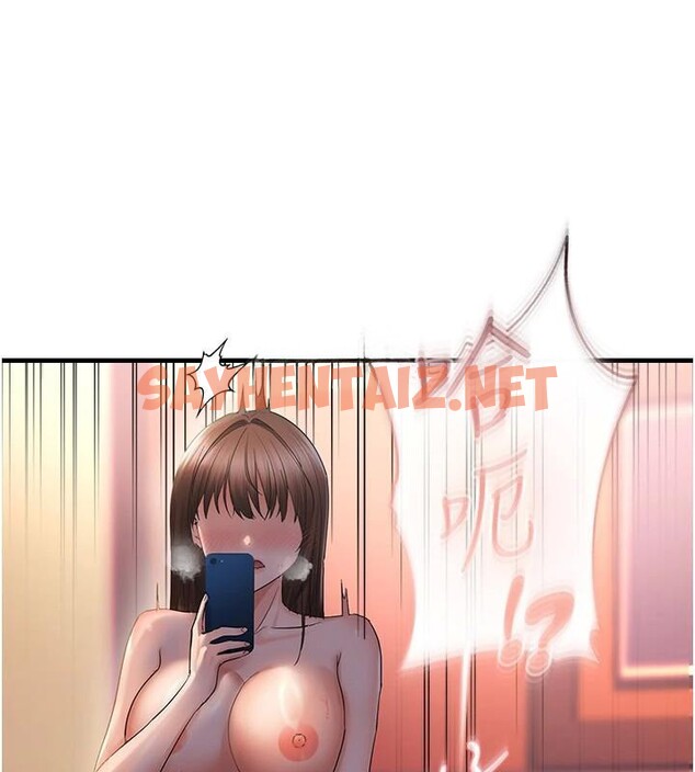 查看漫画偏偏慾到妳 - 第32話-我幫妳洗香香 - sayhentaiz.net中的3053163图片