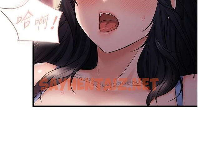 查看漫画偏偏慾到妳 - 第32話-我幫妳洗香香 - sayhentaiz.net中的3053176图片