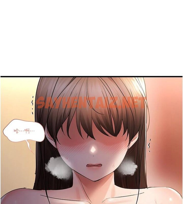 查看漫画偏偏慾到妳 - 第32話-我幫妳洗香香 - sayhentaiz.net中的3053177图片