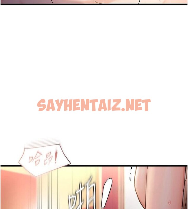 查看漫画偏偏慾到妳 - 第32話-我幫妳洗香香 - sayhentaiz.net中的3053178图片