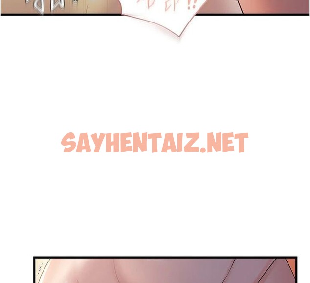 查看漫画偏偏慾到妳 - 第32話-我幫妳洗香香 - sayhentaiz.net中的3053180图片