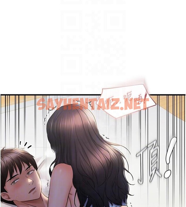 查看漫画偏偏慾到妳 - 第32話-我幫妳洗香香 - sayhentaiz.net中的3053186图片