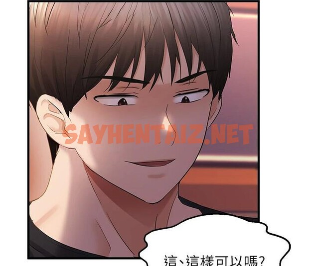 查看漫画偏偏慾到妳 - 第32話-我幫妳洗香香 - sayhentaiz.net中的3053196图片
