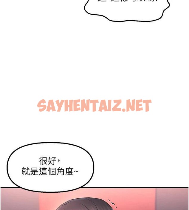 查看漫画偏偏慾到妳 - 第32話-我幫妳洗香香 - sayhentaiz.net中的3053197图片