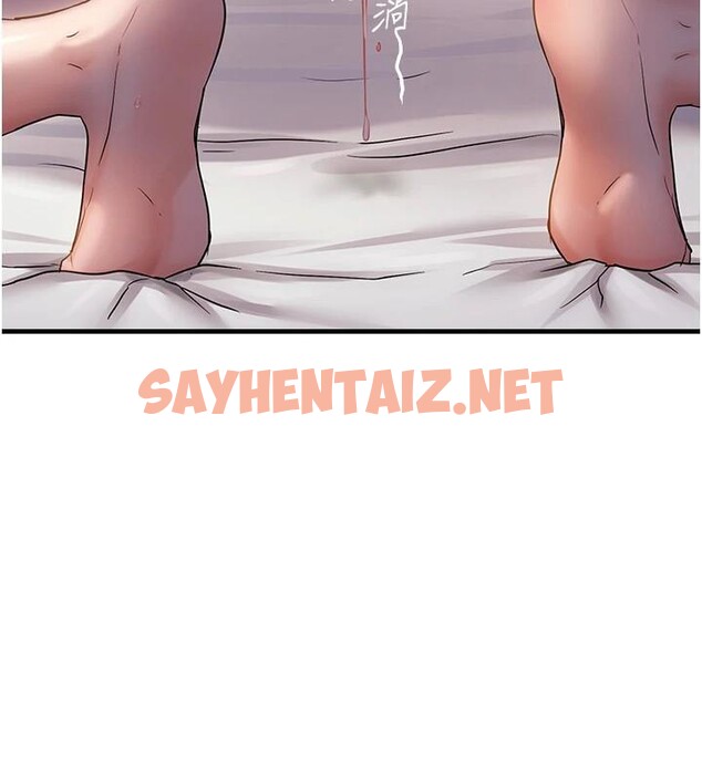 查看漫画偏偏慾到妳 - 第32話-我幫妳洗香香 - sayhentaiz.net中的3053199图片