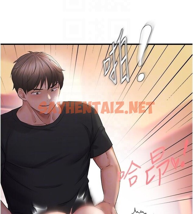 查看漫画偏偏慾到妳 - 第32話-我幫妳洗香香 - sayhentaiz.net中的3053203图片