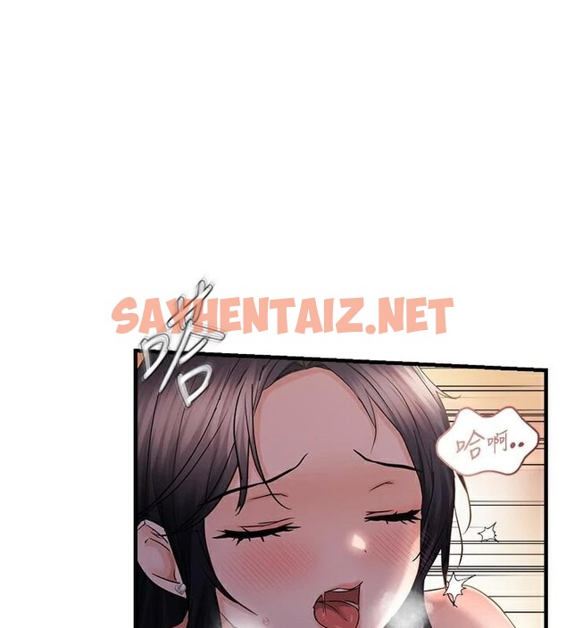 查看漫画偏偏慾到妳 - 第32話-我幫妳洗香香 - sayhentaiz.net中的3053211图片