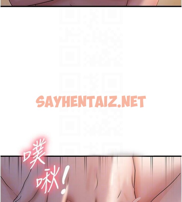 查看漫画偏偏慾到妳 - 第32話-我幫妳洗香香 - sayhentaiz.net中的3053215图片