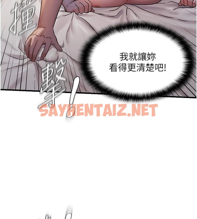 查看漫画偏偏慾到妳 - 第32話-我幫妳洗香香 - sayhentaiz.net中的3053224图片