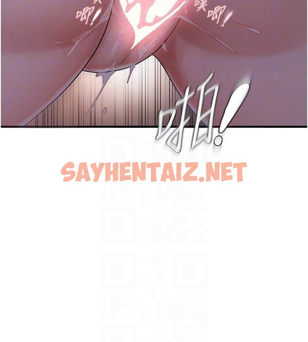 查看漫画偏偏慾到妳 - 第32話-我幫妳洗香香 - sayhentaiz.net中的3053232图片