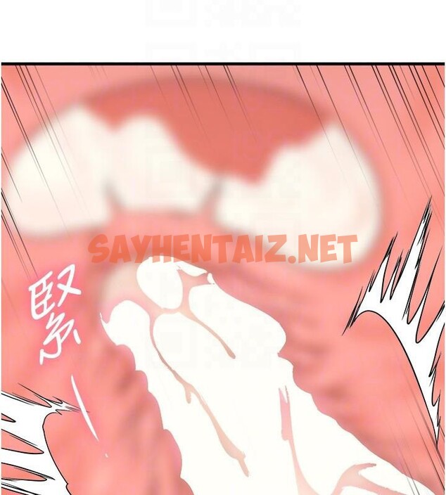 查看漫画偏偏慾到妳 - 第32話-我幫妳洗香香 - sayhentaiz.net中的3053241图片