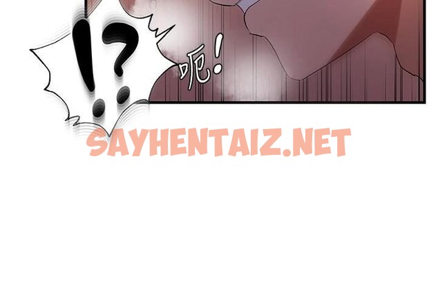 查看漫画偏偏慾到妳 - 第32話-我幫妳洗香香 - sayhentaiz.net中的3053244图片