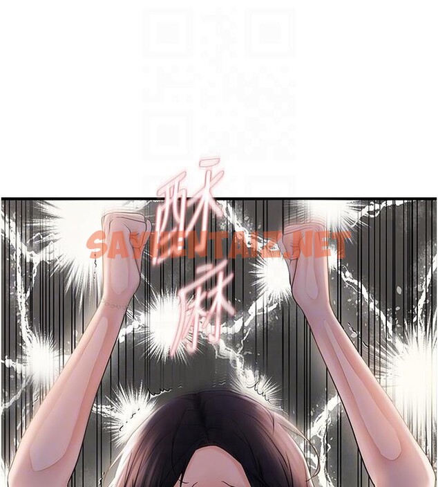 查看漫画偏偏慾到妳 - 第32話-我幫妳洗香香 - sayhentaiz.net中的3053245图片