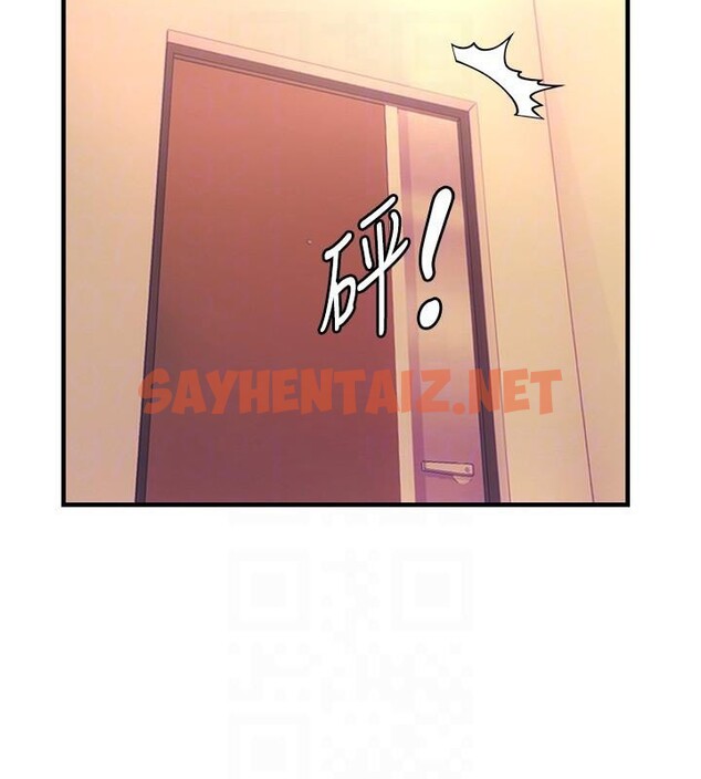 查看漫画偏偏慾到妳 - 第32話-我幫妳洗香香 - sayhentaiz.net中的3053267图片