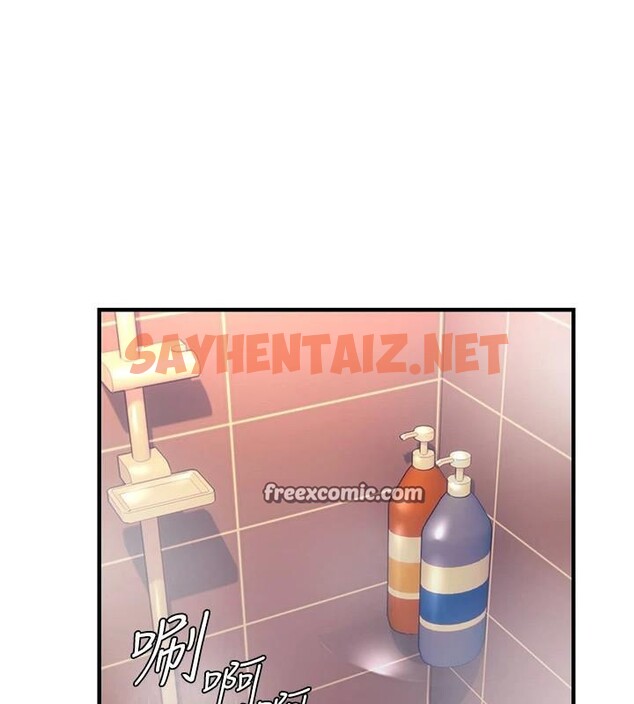 查看漫画偏偏慾到妳 - 第32話-我幫妳洗香香 - sayhentaiz.net中的3053273图片
