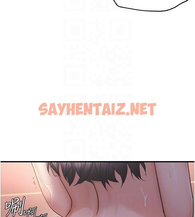 查看漫画偏偏慾到妳 - 第32話-我幫妳洗香香 - sayhentaiz.net中的3053277图片
