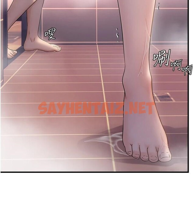 查看漫画偏偏慾到妳 - 第32話-我幫妳洗香香 - sayhentaiz.net中的3053280图片