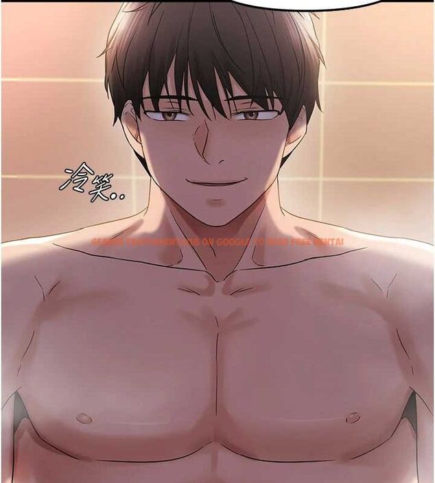 查看漫画偏偏慾到妳 - 第33話-內射到妳懷孕為止 - sayhentaiz.net中的3077380图片
