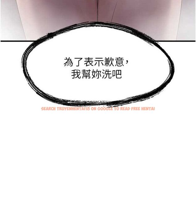 查看漫画偏偏慾到妳 - 第33話-內射到妳懷孕為止 - sayhentaiz.net中的3077382图片