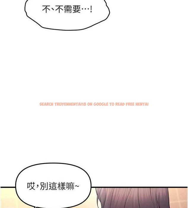 查看漫画偏偏慾到妳 - 第33話-內射到妳懷孕為止 - sayhentaiz.net中的3077387图片