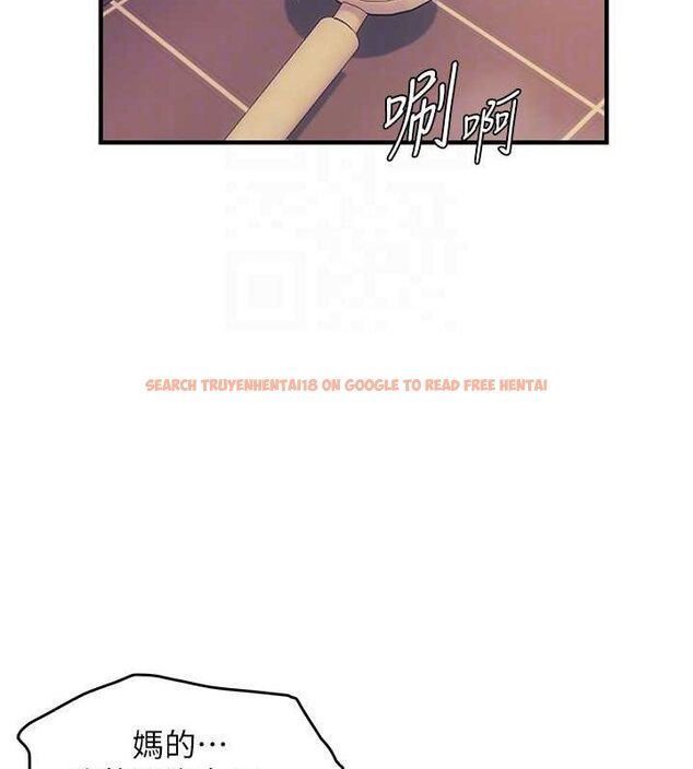 查看漫画偏偏慾到妳 - 第33話-內射到妳懷孕為止 - sayhentaiz.net中的3077394图片