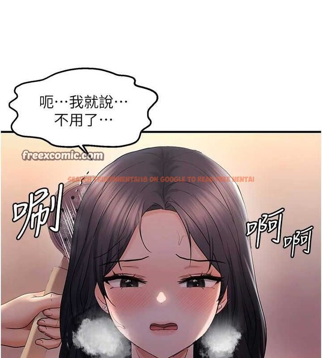 查看漫画偏偏慾到妳 - 第33話-內射到妳懷孕為止 - sayhentaiz.net中的3077404图片