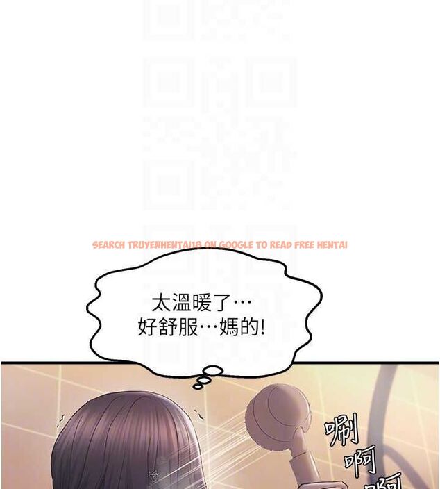 查看漫画偏偏慾到妳 - 第33話-內射到妳懷孕為止 - sayhentaiz.net中的3077406图片