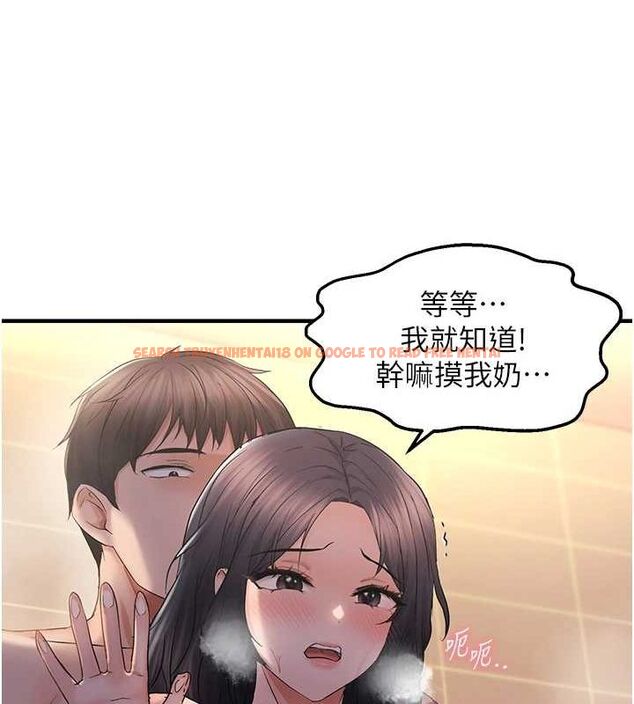 查看漫画偏偏慾到妳 - 第33話-內射到妳懷孕為止 - sayhentaiz.net中的3077417图片
