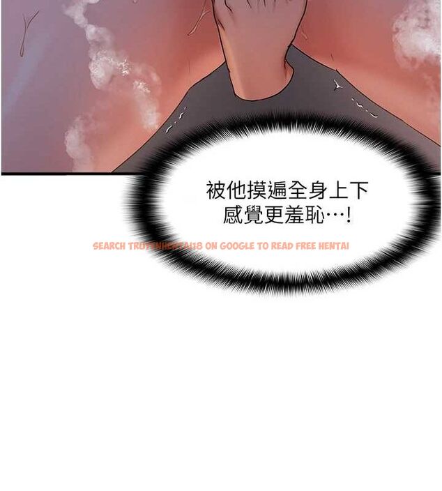 查看漫画偏偏慾到妳 - 第33話-內射到妳懷孕為止 - sayhentaiz.net中的3077429图片