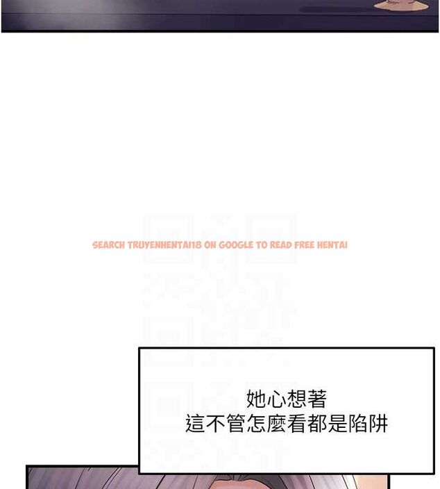 查看漫画偏偏慾到妳 - 第33話-內射到妳懷孕為止 - sayhentaiz.net中的3077448图片