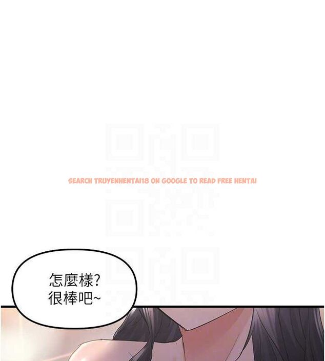 查看漫画偏偏慾到妳 - 第33話-內射到妳懷孕為止 - sayhentaiz.net中的3077454图片