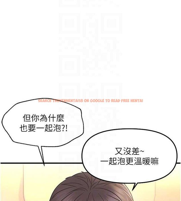 查看漫画偏偏慾到妳 - 第33話-內射到妳懷孕為止 - sayhentaiz.net中的3077456图片