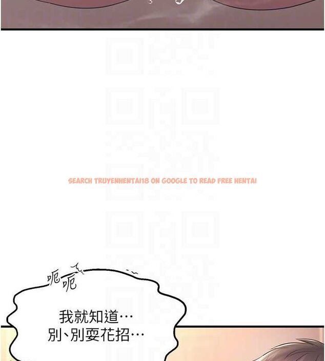 查看漫画偏偏慾到妳 - 第33話-內射到妳懷孕為止 - sayhentaiz.net中的3077463图片