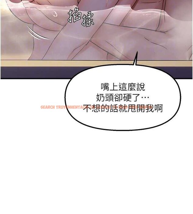 查看漫画偏偏慾到妳 - 第33話-內射到妳懷孕為止 - sayhentaiz.net中的3077465图片