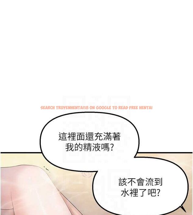 查看漫画偏偏慾到妳 - 第33話-內射到妳懷孕為止 - sayhentaiz.net中的3077469图片