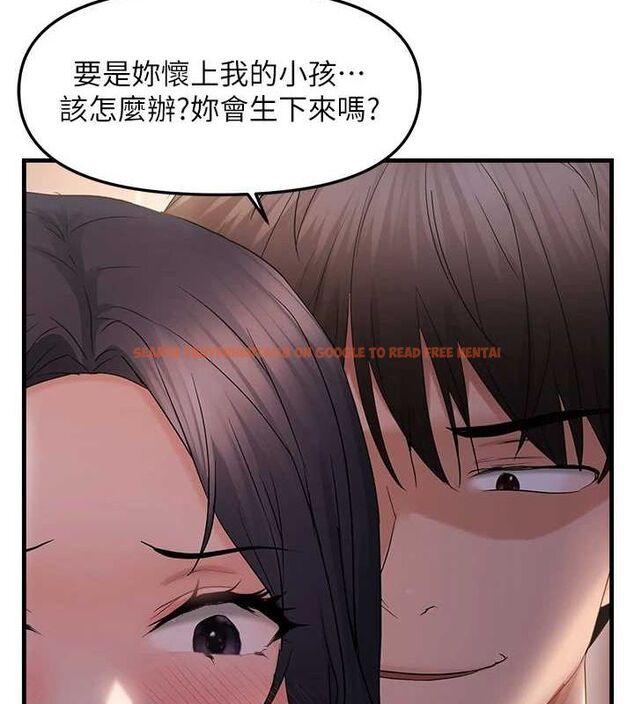 查看漫画偏偏慾到妳 - 第33話-內射到妳懷孕為止 - sayhentaiz.net中的3077472图片