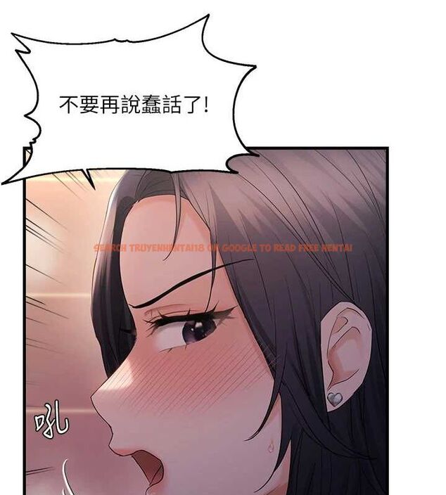 查看漫画偏偏慾到妳 - 第33話-內射到妳懷孕為止 - sayhentaiz.net中的3077474图片