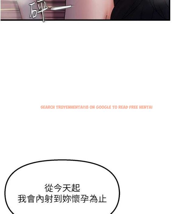 查看漫画偏偏慾到妳 - 第33話-內射到妳懷孕為止 - sayhentaiz.net中的3077481图片