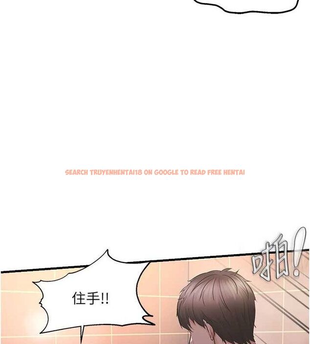 查看漫画偏偏慾到妳 - 第33話-內射到妳懷孕為止 - sayhentaiz.net中的3077486图片