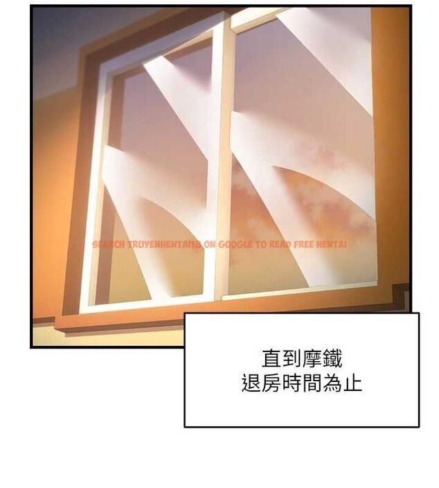 查看漫画偏偏慾到妳 - 第33話-內射到妳懷孕為止 - sayhentaiz.net中的3077497图片