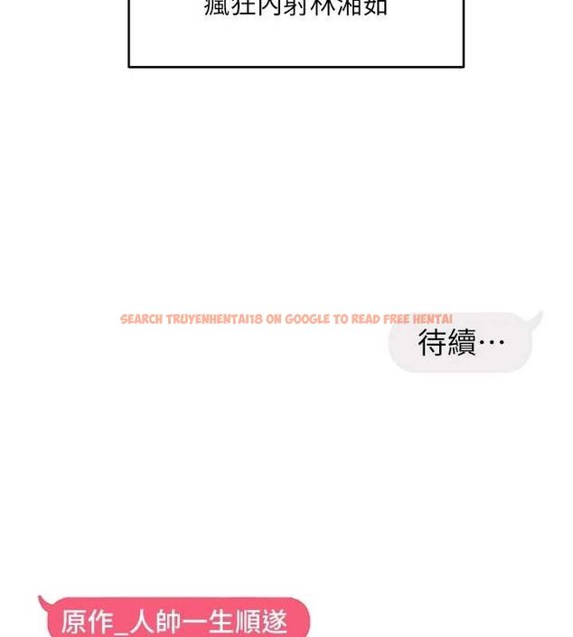 查看漫画偏偏慾到妳 - 第33話-內射到妳懷孕為止 - sayhentaiz.net中的3077503图片