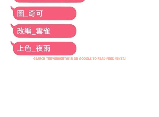 查看漫画偏偏慾到妳 - 第33話-內射到妳懷孕為止 - sayhentaiz.net中的3077504图片