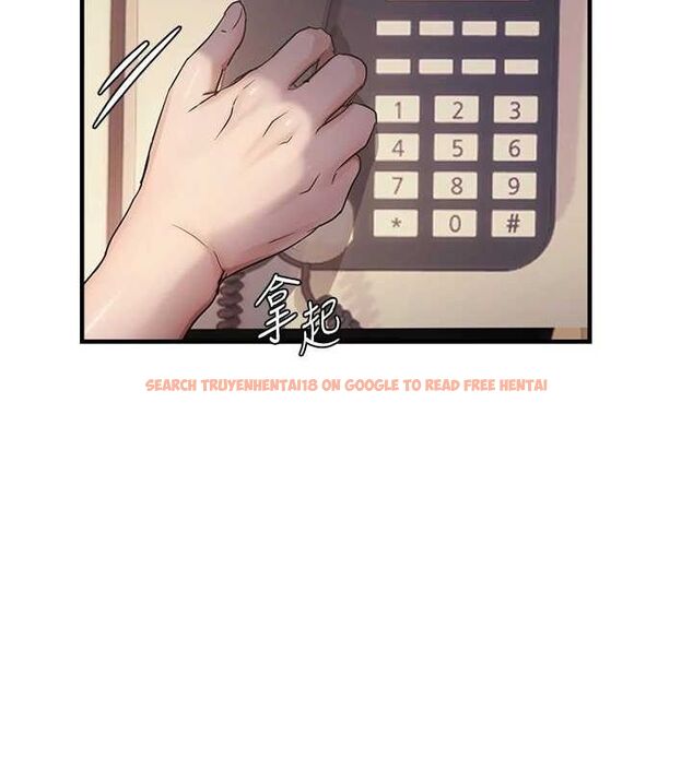 查看漫画偏偏慾到妳 - 第34話-調教小太妹成功 - sayhentaiz.net中的3098764图片