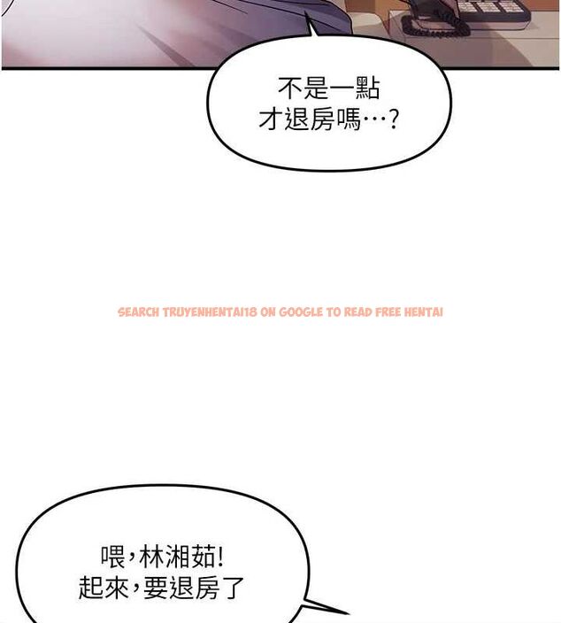 查看漫画偏偏慾到妳 - 第34話-調教小太妹成功 - sayhentaiz.net中的3098768图片