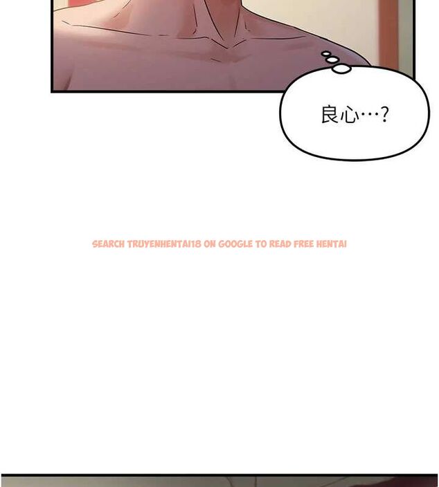 查看漫画偏偏慾到妳 - 第34話-調教小太妹成功 - sayhentaiz.net中的3098772图片