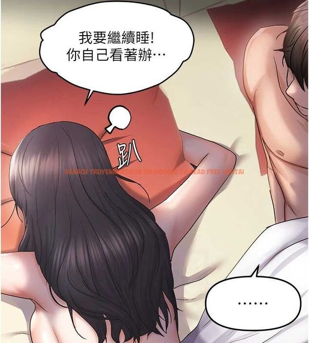 查看漫画偏偏慾到妳 - 第34話-調教小太妹成功 - sayhentaiz.net中的3098773图片