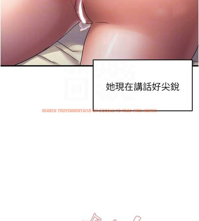 查看漫画偏偏慾到妳 - 第34話-調教小太妹成功 - sayhentaiz.net中的3098776图片